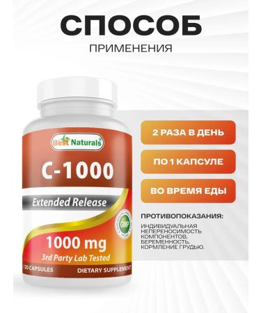 Best Naturals Vitamin C 1000 mg - Buy Online on GoSupps.com
