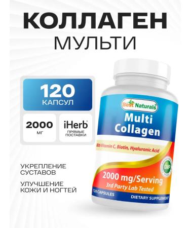 Best Naturals Complex multi-collagen 2000 mg 120 capsules