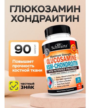 bioschwartz Glucosamine vitamins and chondraitine complex 90