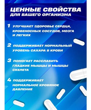 Renew Actives Magnesium bislycinate 200 mg 120 caps - Buy Online on GoSupps.com