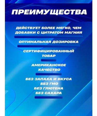 Renew Actives Magnesium bislycinate 200 mg 120 caps - Buy Online on GoSupps.com