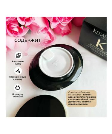 Kerastase A mask for intense hair nutrition 200 ml - Buy Online on GoSupps.com