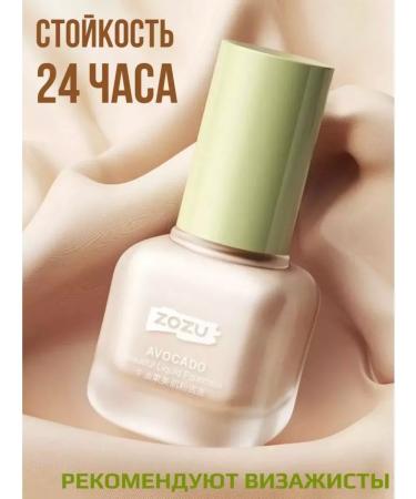 Zozu Tonal face cream light matting 2 pieces tone 1 - Buy Online on GoSupps.com