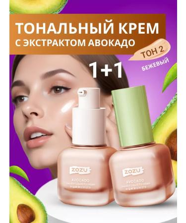 Zozu Tonal face cream matting 2 pieces tone 02