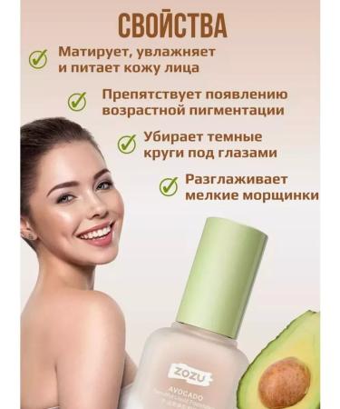 Zozu Tonal face cream matting 2 pieces tone 02 - Buy Online on GoSupps.com