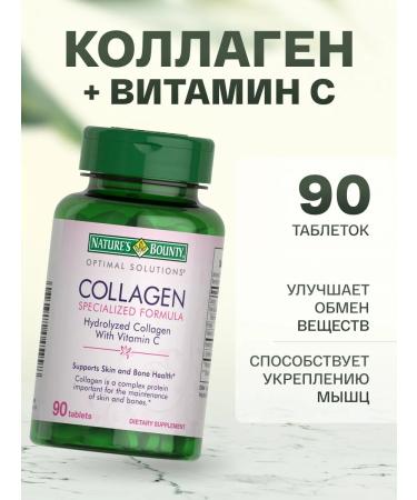 Nature's Bounty Hydrolyzed collagen with vitamin C 90 tab
