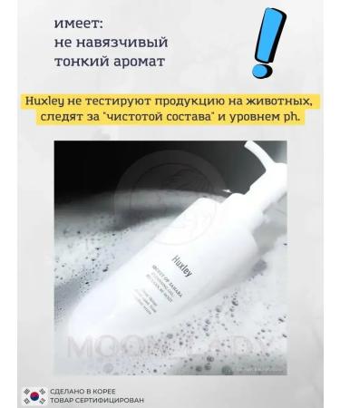 Washing gel Secret of Sahara Cleansing Gel Be Clean - Buy Online on GoSupps.com