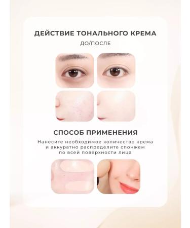 Zozu Cream moisturizing Cheese 2 tone - Buy Online on GoSupps.com