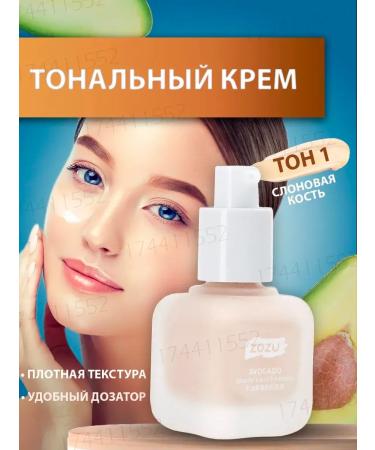 Zozu Tonal face cream light matting 1 tone