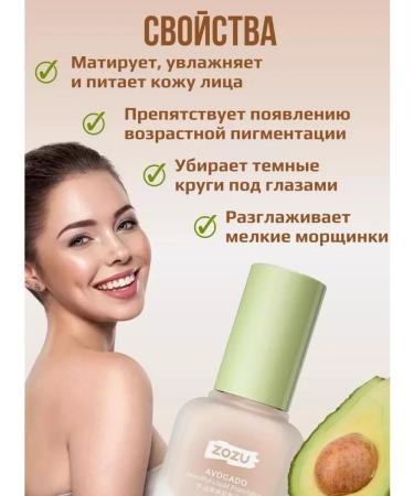 Zozu Tonal face cream light matting 2 tone - Buy Online on GoSupps.com