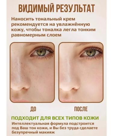 Zozu Tonal face cream light matting 2 tone - Buy Online on GoSupps.com