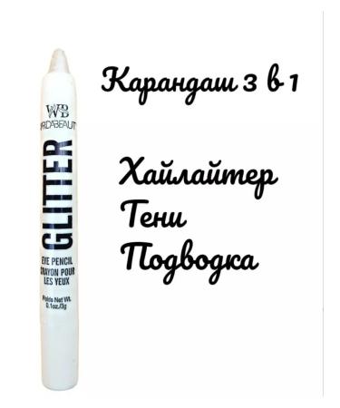 JILO professional Highlighter for face pencil shining Glitter - Buy Online on GoSupps.com