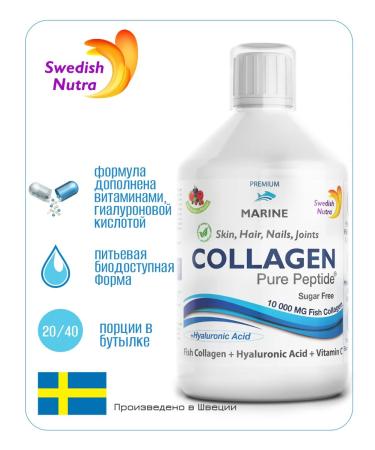Swedish Nutra Swedish sea collagen 20 servings of 10 000 mg - Buy Online on GoSupps.com