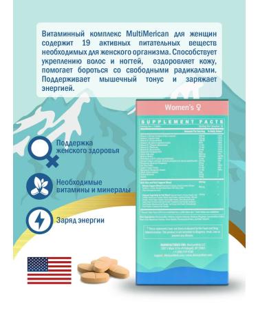 MericanMeds Multivitamin Womens Vitamins for women 60 pcs - Buy Online on GoSupps.com