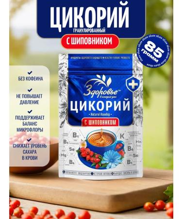 HEALTH Tsikoria soluble with rosehip 85g