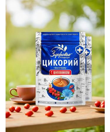 HEALTH Tsikoria is soluble with rosehip 85g set 2x - Buy Online on GoSupps.com