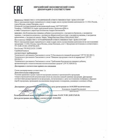 ZdravPit  - Buy Online on GoSupps.com