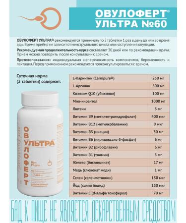 BonPharm 1450 60  - Buy Online on GoSupps.com