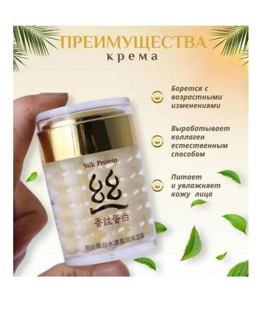 Mariam Beauty Face cream moisturizing anti -aging nutritional - Buy Online on GoSupps.com