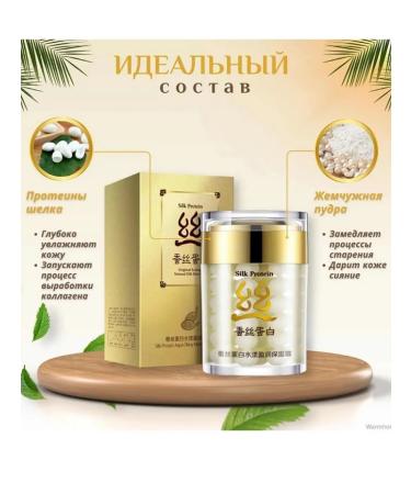 Mariam Beauty Face cream moisturizing anti -aging nutritional - Buy Online on GoSupps.com