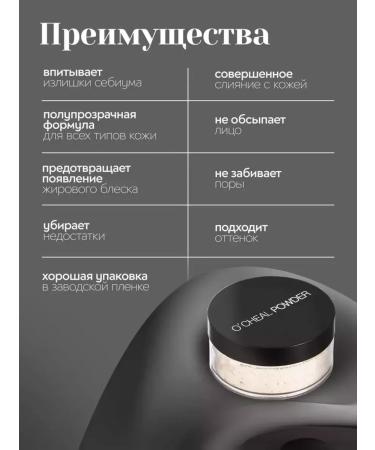 Face powder matting tone 01 set 3 pieces - Buy Online on GoSupps.com