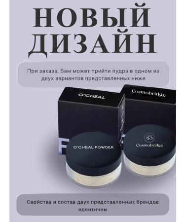 Face powder matting tone 01 set 3 pieces - Buy Online on GoSupps.com