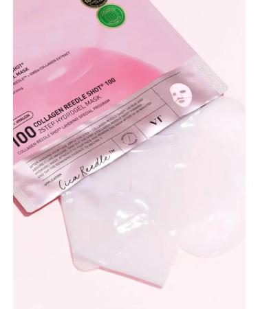 VT Cosmetics Hydrogel mask with microelaces - Buy Online on GoSupps.com