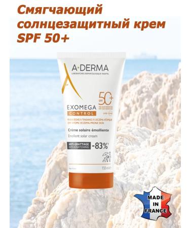 ADERMA Exomega Control SPF50+ softening sunscreen 150ml