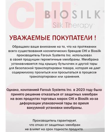 chi Hair shampoo Women's volume and density Magnified Volume - Buy Online on GoSupps.com