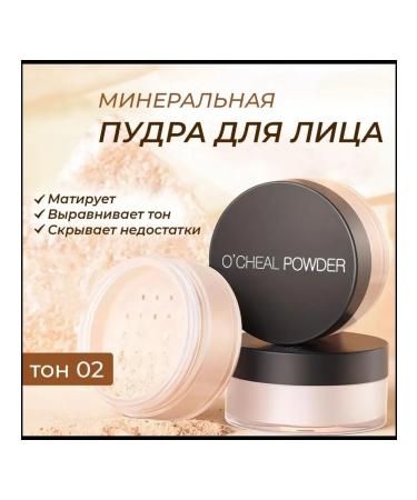 Face powder matting tone 02 set 3 pieces
