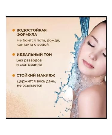 Face powder matting tone 02 set 3 pieces - Buy Online on GoSupps.com