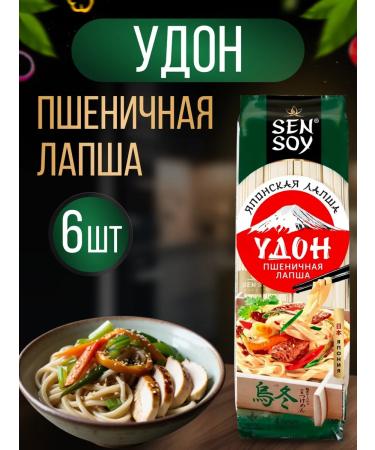 Sen Soy Premium Wheat noodles Udon 300 g * 6 pcs