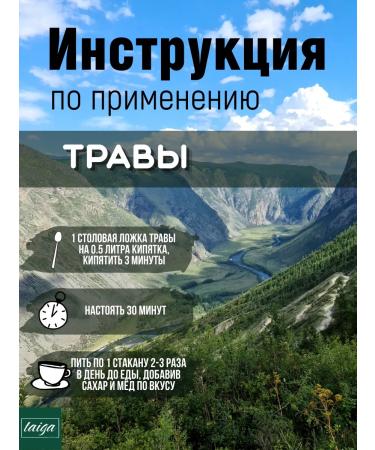 Danila Travnik Erva woolly half-foul grass - Buy Online on GoSupps.com