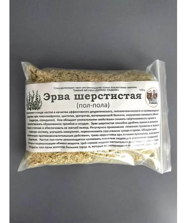 Danila Travnik Erva woolly half-foul grass - Buy Online on GoSupps.com
