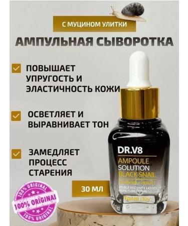 sadoer Korean ampoule serum with snail mucin - Buy Online on GoSupps.com