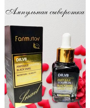 JOMTAM Korean ampoule serum with snail mucin