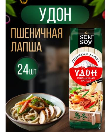 Sen Soy Premium Wheat noodles Udon 300 g * 24 pcs