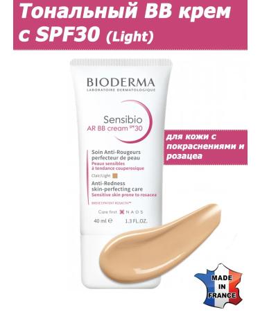 BIODERMA Sensibio AR Light SPF30 Tonal BB face cream 40ml
