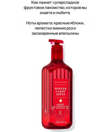 Bath & Body Works Soap Bath and Body Works