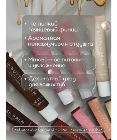 Oil lip balm Leaf Poem - Buy Online on GoSupps.com