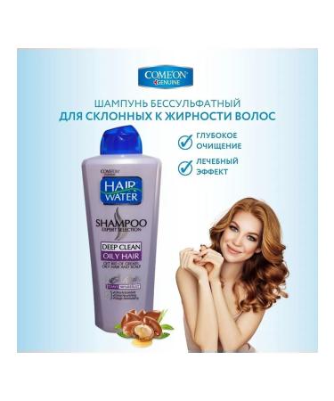 COME'ON Shampoo against falling out with biotin zinc and caffeine - Buy Online on GoSupps.com