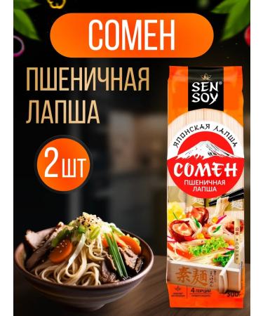 Sen Soy Premium Wheat noodles Somnom 300 g * 2 pcs