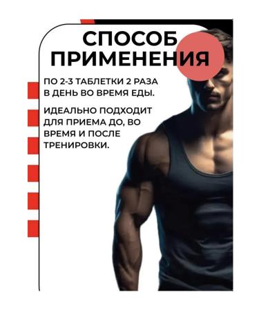 Health from Siberia Comino acid complex BCAA - Buy Online on GoSupps.com