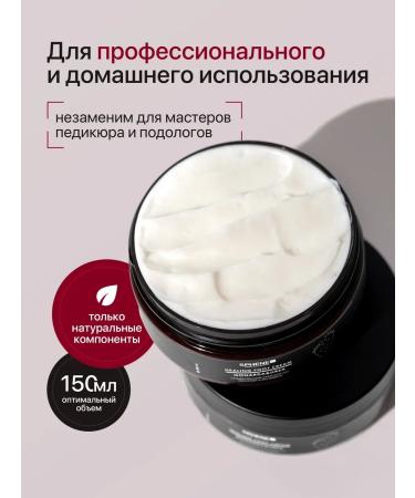 SPHENE Professional Feet cream from cracks with urea and monard set 2 pcs - Buy Online on GoSupps.com