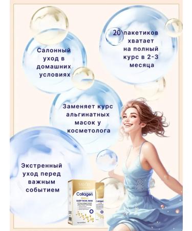 sadoer Night face mask indelible anti -aging collagen - Buy Online on GoSupps.com