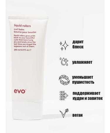 EVO Liquid Rollers Balm for elastic curls moisturizing shine - Buy Online on GoSupps.com