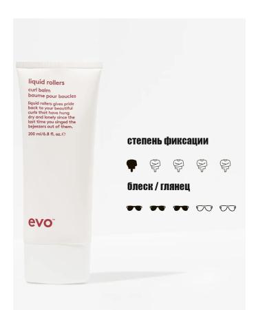 EVO Liquid Rollers Balm for elastic curls moisturizing shine - Buy Online on GoSupps.com