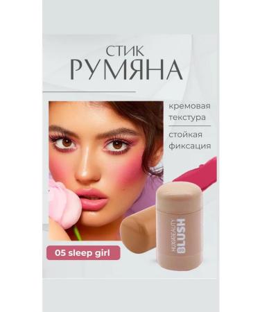 cosmetics Blush in the stick for face cream