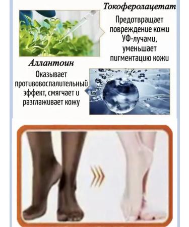 sadoer Whitening foot mask niacinamide and vitamin C socks - Buy Online on GoSupps.com