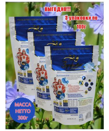 AROUND THE WORLD KK Tsikoria Health Petrovsky breeding 300g - Buy Online on GoSupps.com